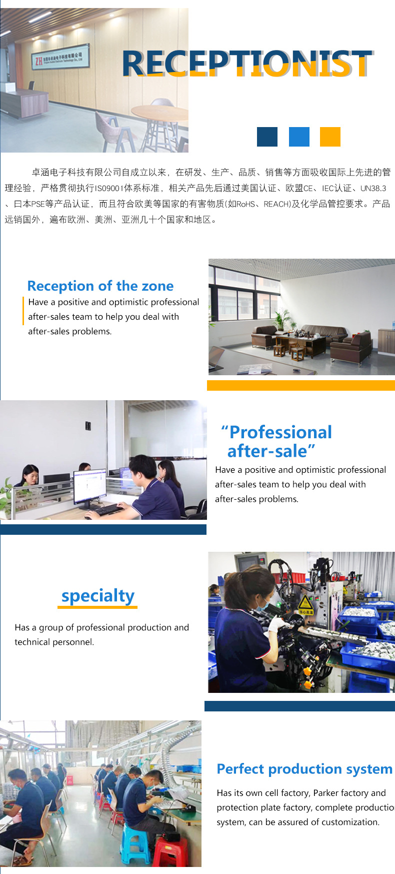 卓涵-普通电池详情页源文件_19