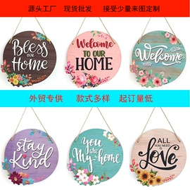挂钟、壁钟;墙贴;木质工艺品