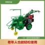一体式单行大马力定制收割机