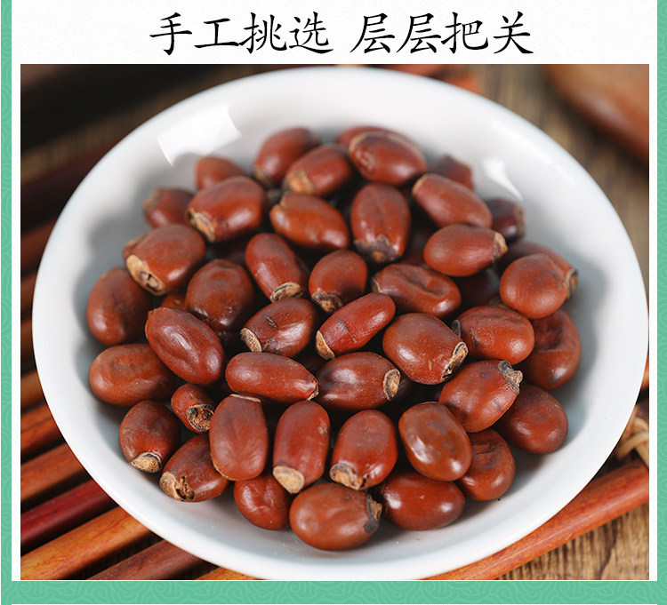 Dried Lychee Seed Li Zhi He 500g Premium Natural Herb for Decoction and Tea quality and texture