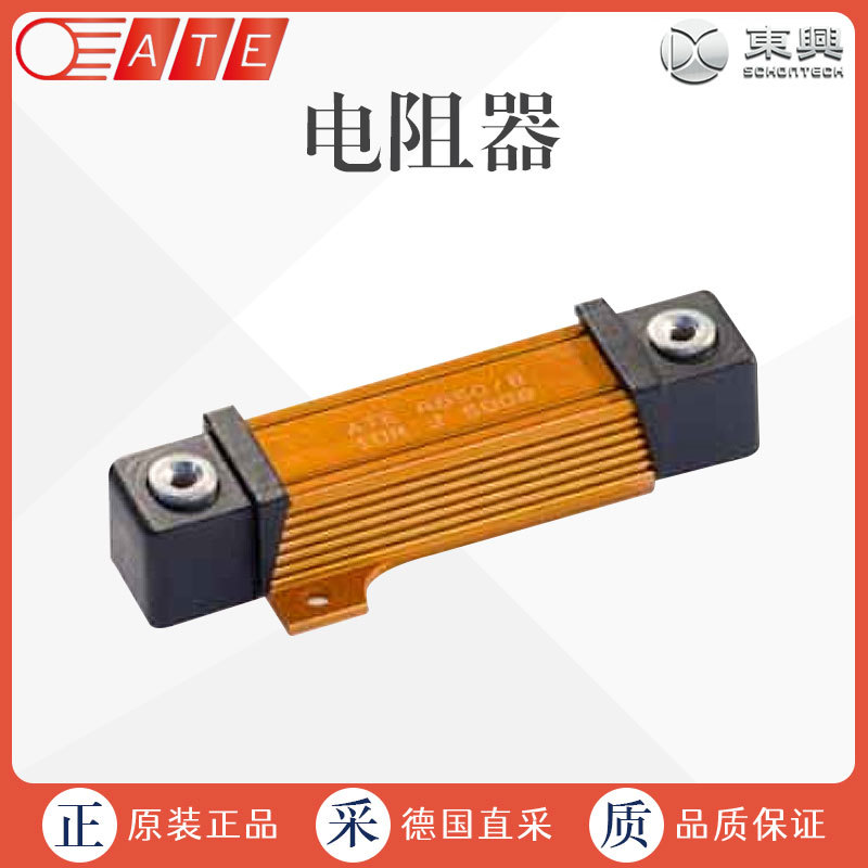 工厂直采 德国 ATE 电容器 多种型号 可带型号询价 RB/8 series