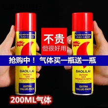 ����L���C���wҺ������޸߼�������ƿ����ȼ�ϰ��ġ�