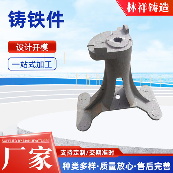 Ductile iron castings Special-shaped ductile iron gray iron castings Shell casting Gravity casting Casting machining