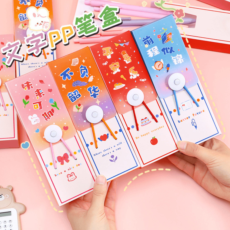 初中生奖励创意实用文具小礼品小学生奖品一四五六高年级毕业礼物|undefined
