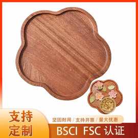 实木茶盘方形多款式木质托盘家用水果早餐盘下午茶坚果零食盘托盘