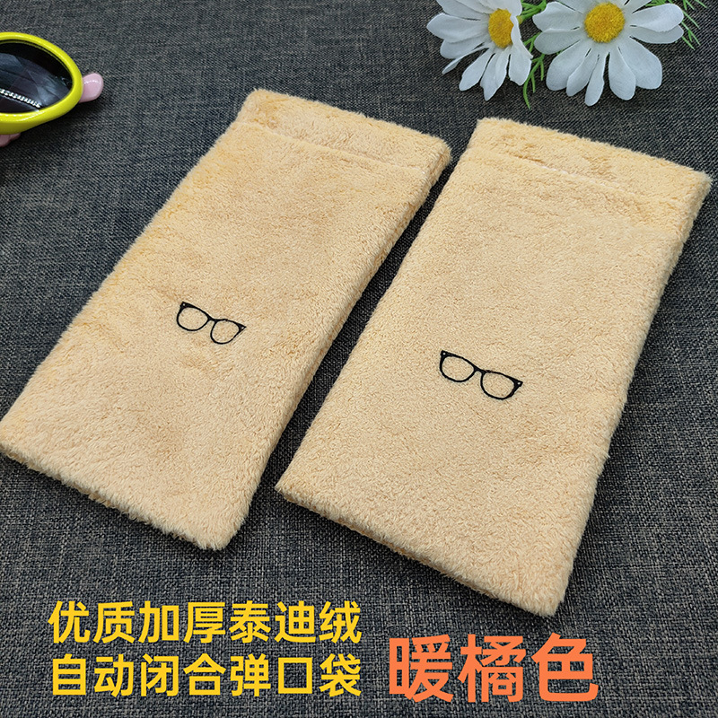 Caja de gafas bolsas de gafas de alto valor visual alta sensación de cierre automático bolsa de almacenamiento portátil gafas de sol bolsas de ojos bolsas de resorte