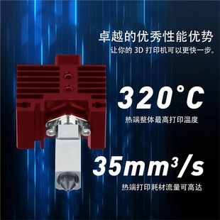 3D��ӡ�C�������V2.0��ӡ�^���䓇����׼��m��X1/P1P/P1SE18