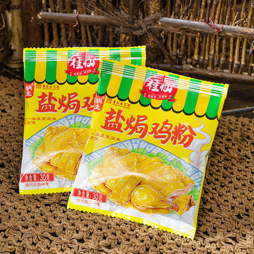 Jiaxian Salt Baked Powder Salt Baked Chicken Powder BBQ Sprinkling Pepper Salt Sprinkling Sand Ginger Powder Seasoning Commercial Manufacturer Wholesale Delivery