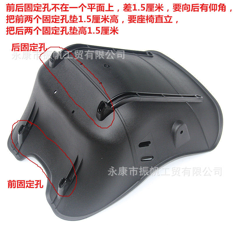 Modified Four-Wheel Motorcycle Electric Vehicle Accessories, Beach Vehicle, Go-Kart Seat, Seat Cover, Plastic Seat Cushion