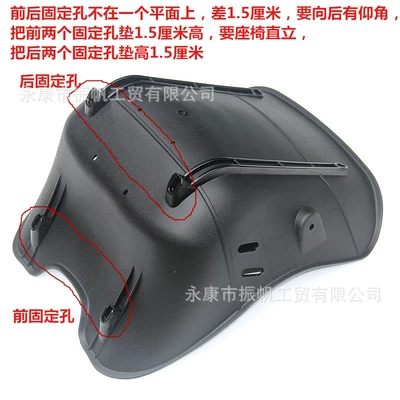 Go-Kart Seat, Seat Cover, Motorcycle cushion