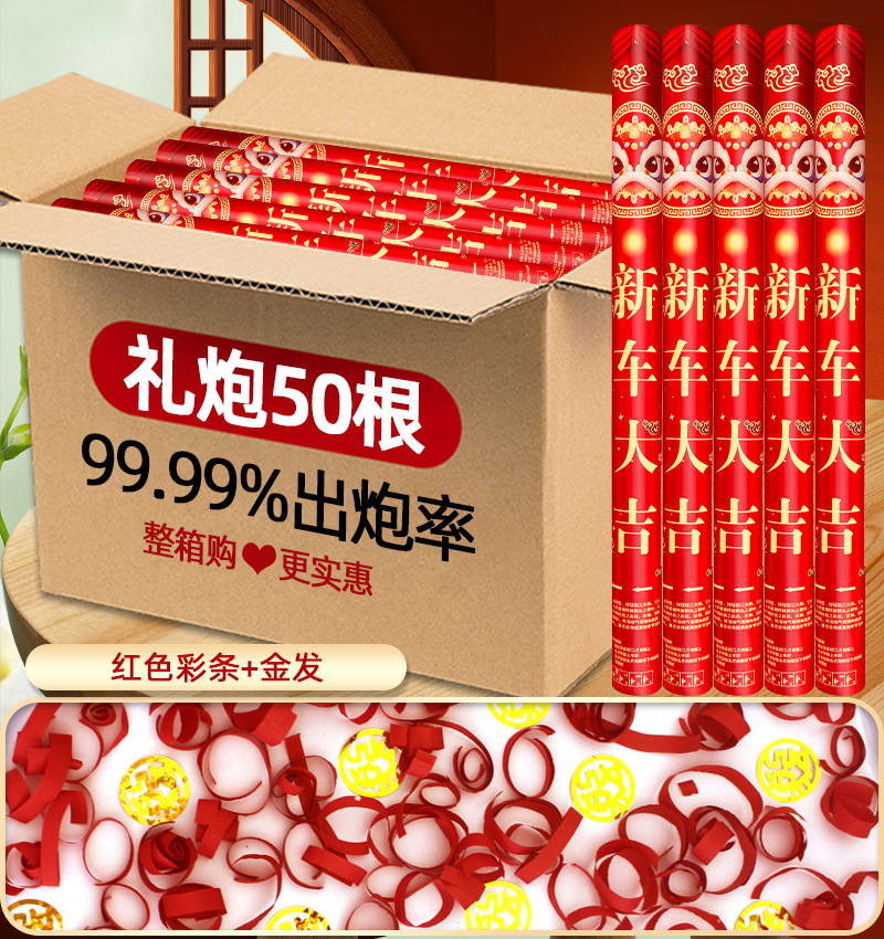 신차 행운을 빕니다 [빨간 종이 + 금발] 인기 모델, 기간 한정 할인, 무구 보장 - 60개 모델, 50개 [풀 박스 구매가 더 저렴함]