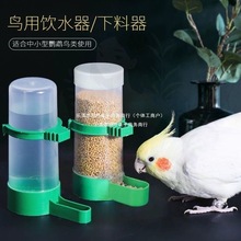 �B���ˮ��ιˮ���W�^�Ԅ��������J���u����ˮ��ιʳ��ʳ����Ʒ