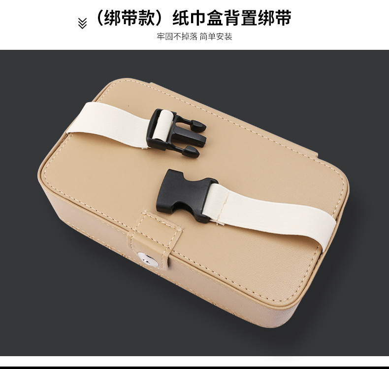 Car Tissue Box, Seat Back Tissue Box, Leather Embossed Sun Visor Hanging Tissue Storage Box, Car Tissue Box