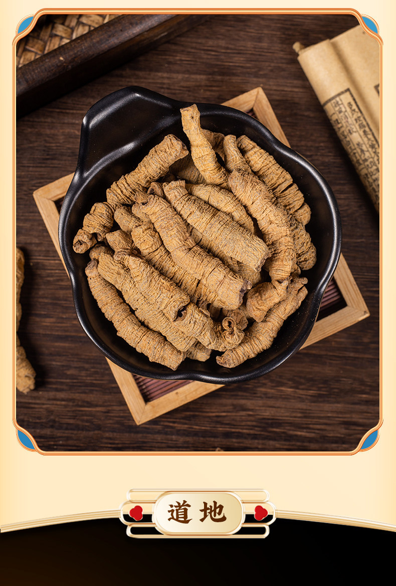 Ba Ji Tian Dried Morinda Root 500g Traditional Chinese Herbal Slices for Decoction and Soup overview