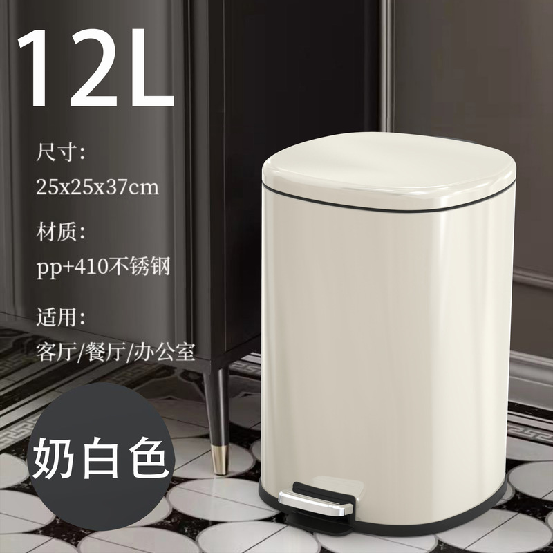 12L Cross-border Chattering Explosions Stainless Steel Kitchen Trash Bin Living Room Household Pedal Commercial Large Capacity with Lid