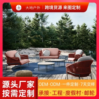 北欧藤编户外沙发躺床藤椅吧椅组合别墅民宿酒店庭院花园露台