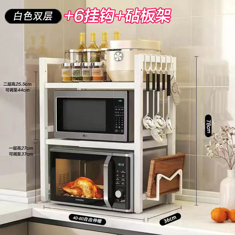 더블 레이어 개폐식 흰색 6 후크 도마 랙
