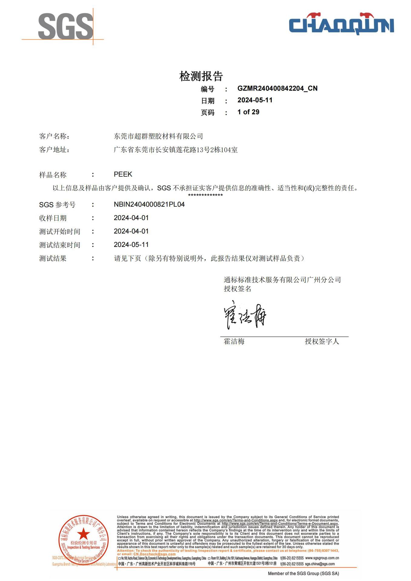 b2b3d942acb50f162708097213c140