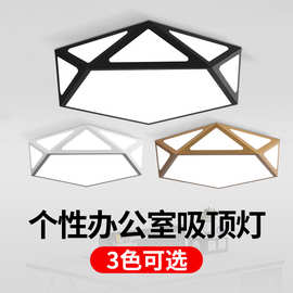 现代简约吸顶灯镂空几何灯卧室灯创意书房led办公灯中山灯具批发