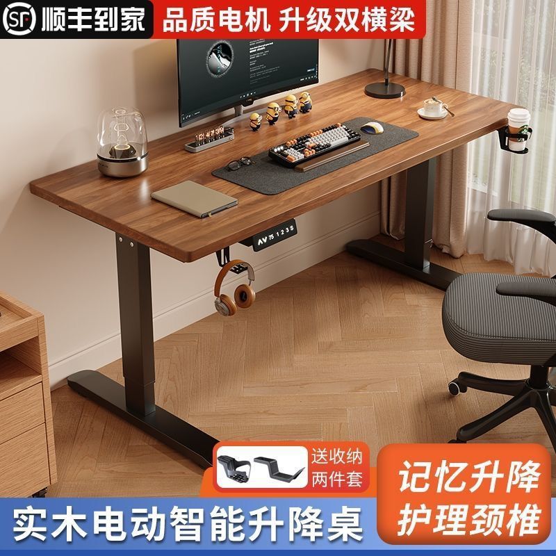 Solid Wood Smart Adjustable Desk Details Cold-Rolled Steel One-Touch Electric Adjustable Computer E-Sports Office Essential Supply Chain