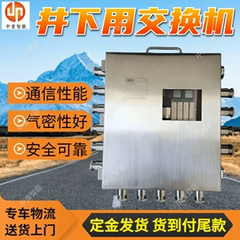 矿山施工设备;矿业输送设备;矿用提升设备