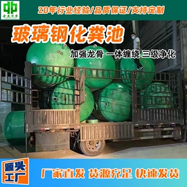 玻璃钢;防眩板;储罐