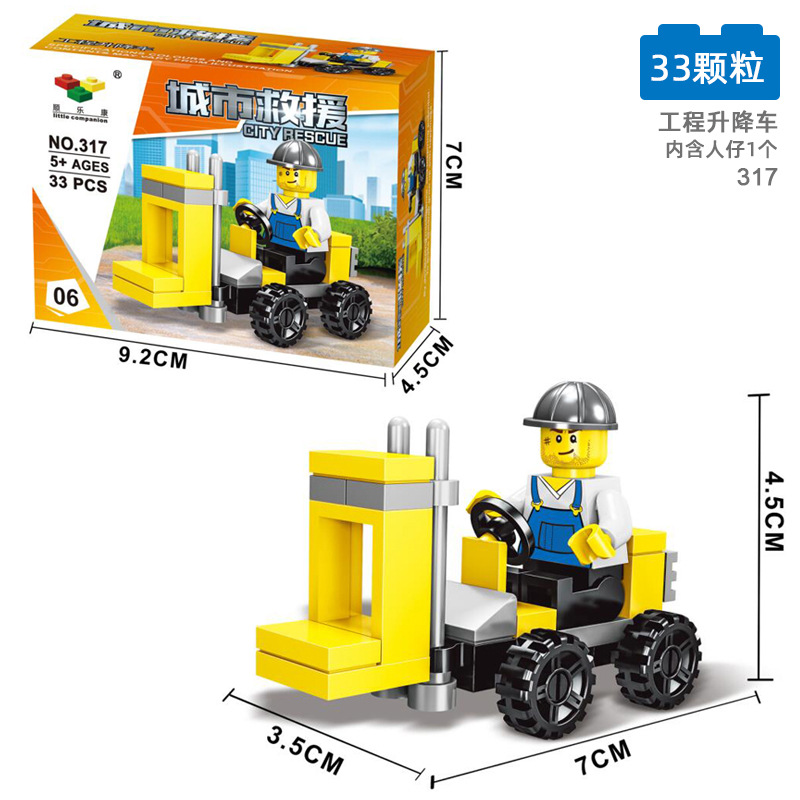 317工程升降车【33颗粒】