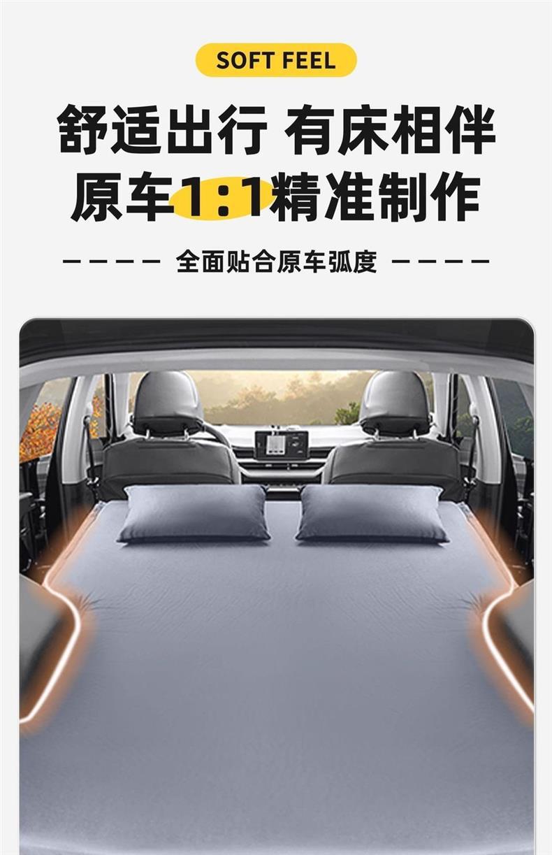 Haval H6 Car Inflatable Mattress Trunk Inflatable Bed Car Bed Sleeping Pad Second Generation Third Generation National Trend 25 Self-Driving Tour