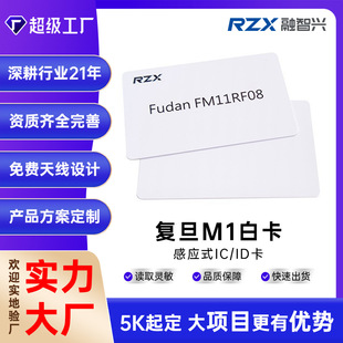 �ǽ��|ʽ�͵�M1�׿�F08оƬ�����ܸБ�ic���T����rfid��һ��ͨ