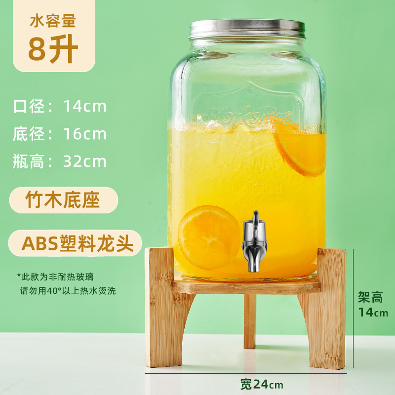 Диспенсер Oggins 8л, кран ABS, бамбук