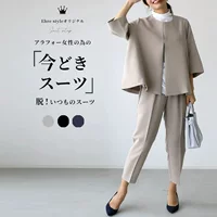 Japanese brand spring suit for leisure, set