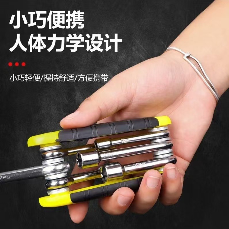 家用公制手柄扳手工具多用六角扳手铝合金多功能折叠英制套筒扳手