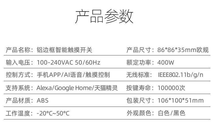 DS-101AL单零火_07.jpg