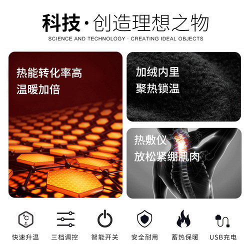 Wholesale Tier 3 USB Electric Heated Scarf Neck Gaiter for Men and Women Smart Heating Fleece Lined Cold-Proof Warm Scarf