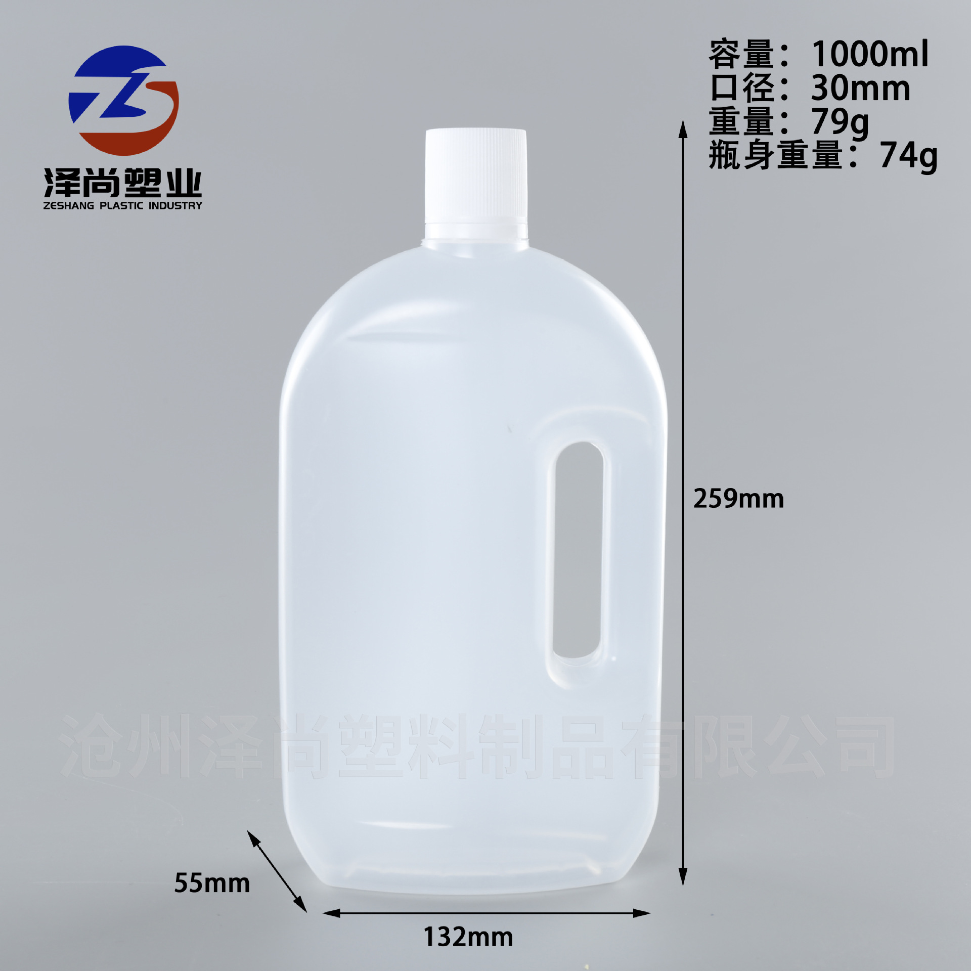 1000ml  투명