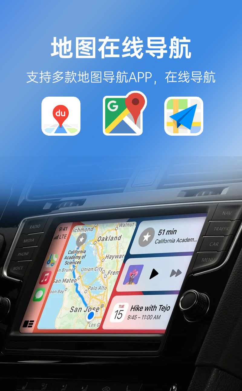 U disk carplay box wired to wireless carplay two-in-one Android mirror car machine interconnection smart box