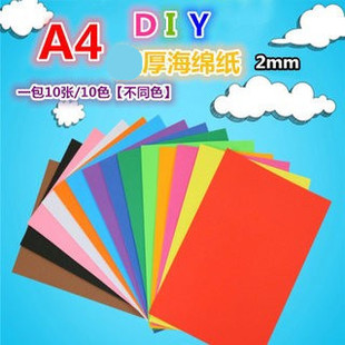 A4���ɫ���d�������z��ĭ�����ܼ���ɫ���׃��@diy�ʼ�
