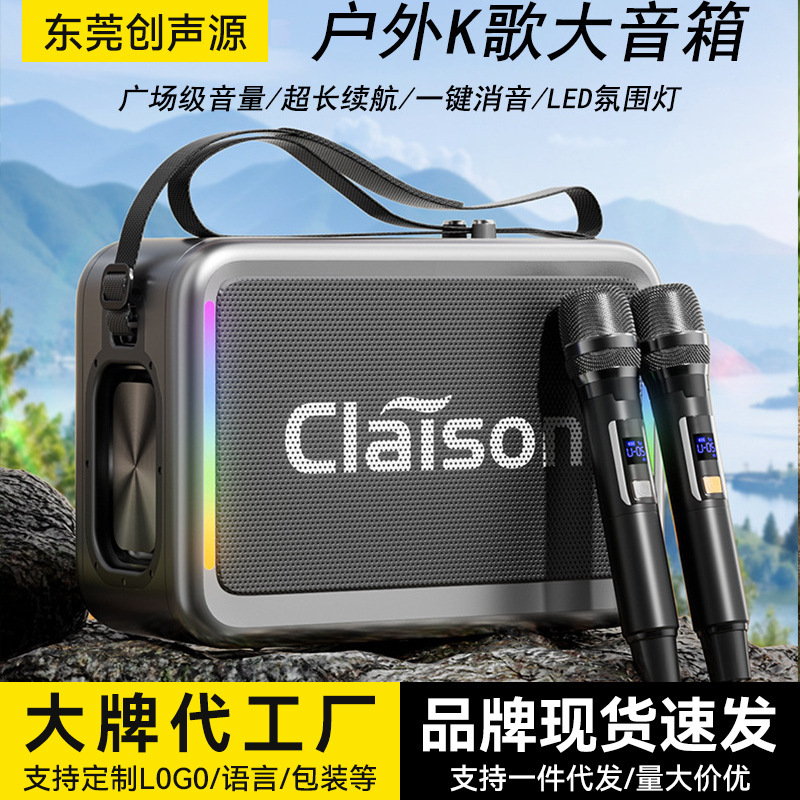 Cross-border Outdoor K-song Bluetooth Audio Square Dance Accompaniment Subwoofer Speaker LED Light Long Endurance Double-wheat Audio