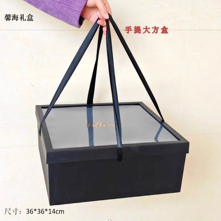 透明手提大方盒香烟送男朋友香烟花盒花束水果礼盒DIY装饰塑料盒