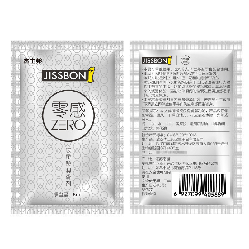 JESBON ZERO SENSIÓN LUBRICANTE DE ÁCIDO HALIOURÓNICO 5ml GEL LUBRICANTE HUMAN LUBRICANTE ADULTO SENSIONAL