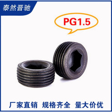 PG1.5�����Ǻ��� 12.9��̼䓰l��ֹ���ݽz �o�^�Ͷ��������^��˨