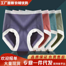 高腰无痕内裤女士收腹提臀塑身三角内裤舒适纯棉透气抗菌内裆短裤
