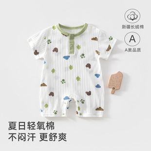 �냺�B�w���ļ����ޱ����������{������˯���������·����b