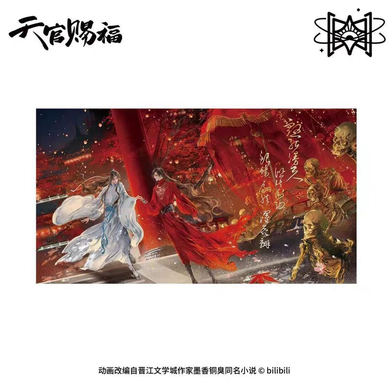 【正規品】天官賜福-驚鶴夢-蝶化して帰還 祁蝶帰--花の間で手を繋ぐ|undefined