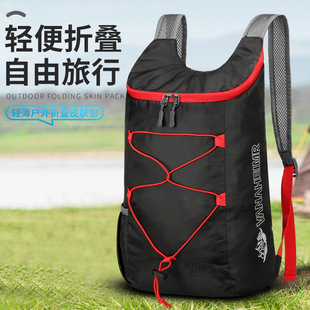 Cross-border New Folding Bag Summer Simple Travel Outdoor Backpack Hiking and Mountaineering Sports Backpack for Men and Women