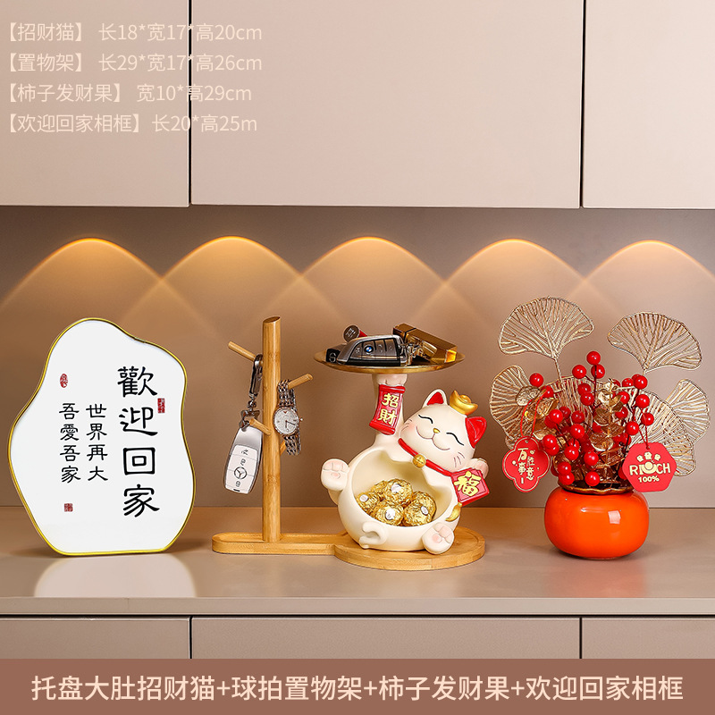 큰 배 고양이 트레이 + 조롱박 나무 스탠드 + 감 화분 + 집에 오신 것을 환영합니다