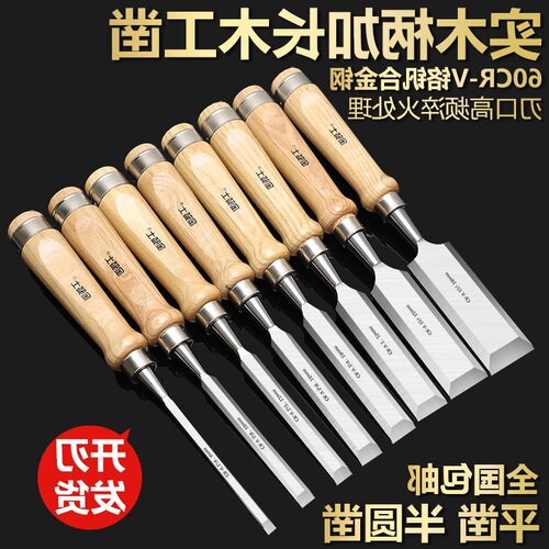 Kinsey riding ash wood handle woodworking chisel flat chisel flat chisel flat shovel chisel half round chisel woodworking tool