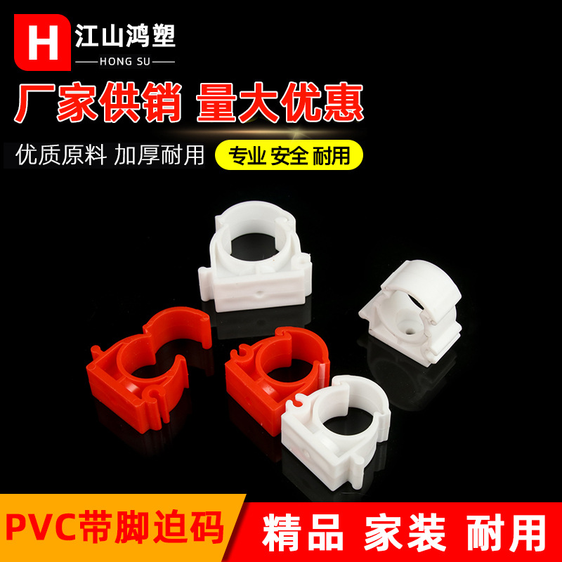 PPR Tarjeta de combinación ensamblada con tapa Tarjeta tipo U 20-63 especificación completa con tarjeta de pared de pie tarjeta de expansión de tarjeta fija