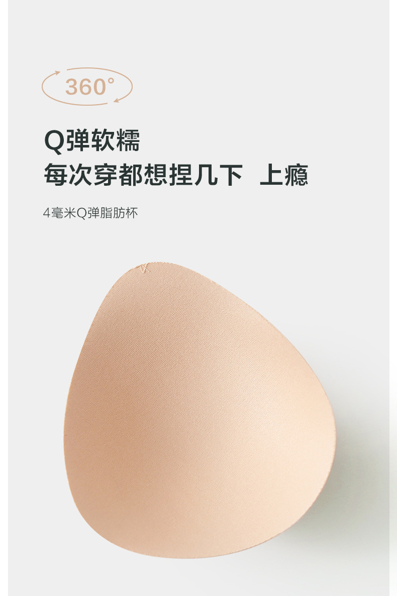 宝贝详情_08.jpg