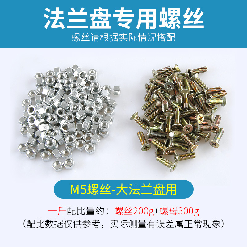 Tornillos M5 + tuercas/kg